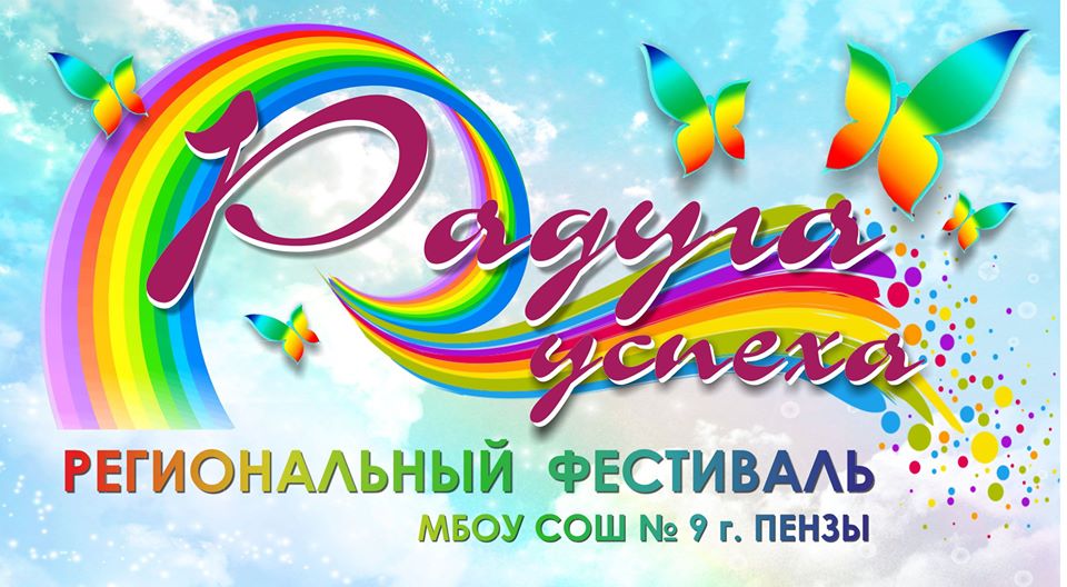 «Караван добрых дел» проведет фестиваль для детей с ограниченными возможностями здоровья