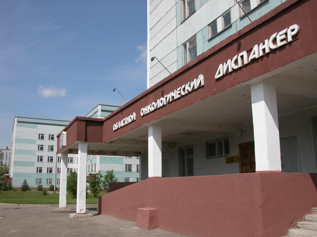 Жителей Пензы приглашают в выходной день на прием к онкоурологам