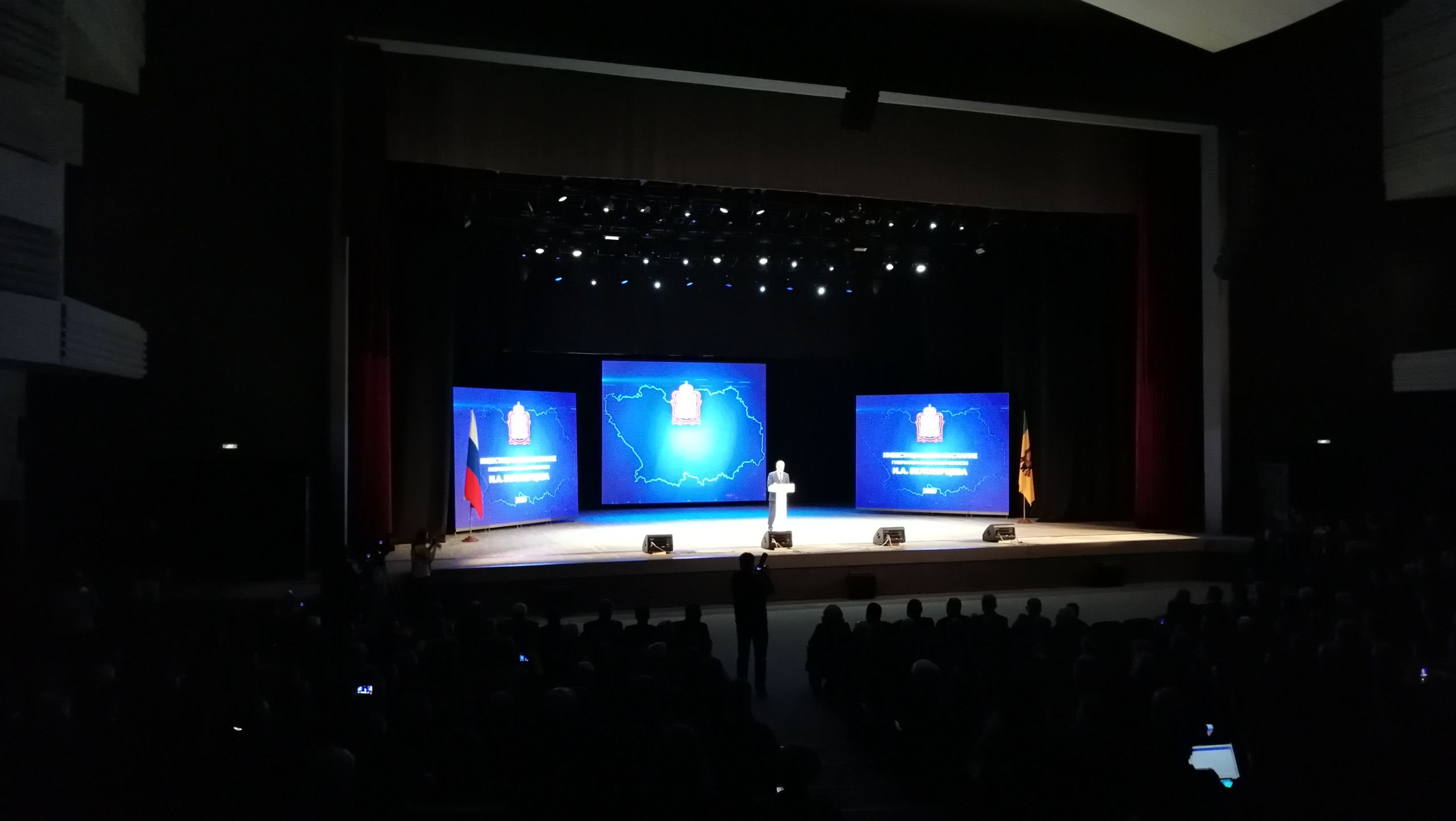 В Пензе стартовало оглашение инвестпослания губернатора