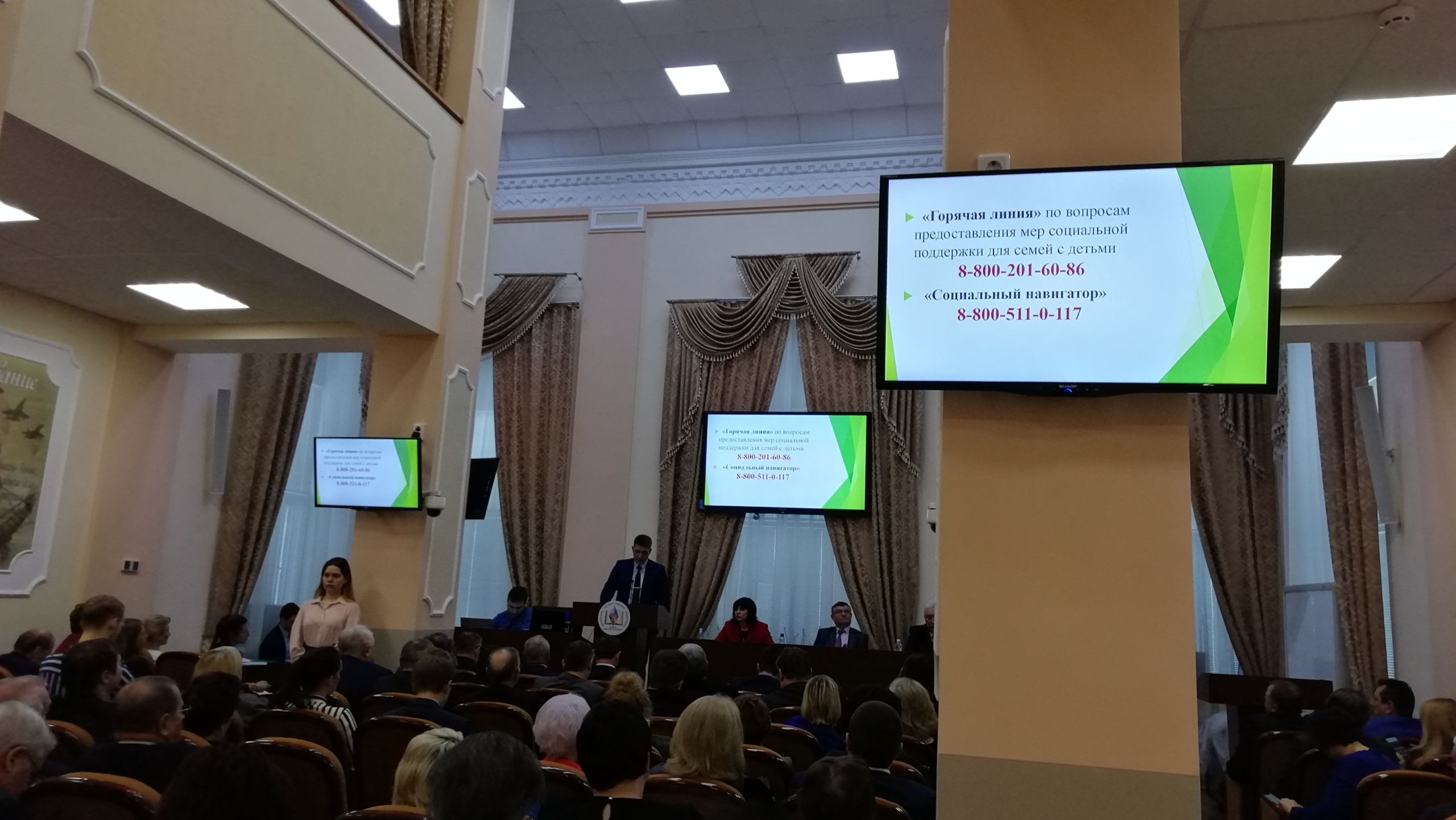 На "Горячую линию" по новым мерам соцподдержки поступило более 2000 звонков