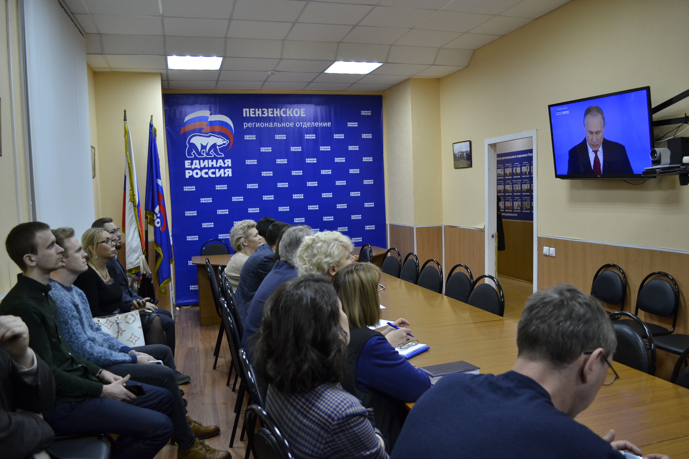 В Пензенской области стартовало широкое обсуждение послания президента Путина