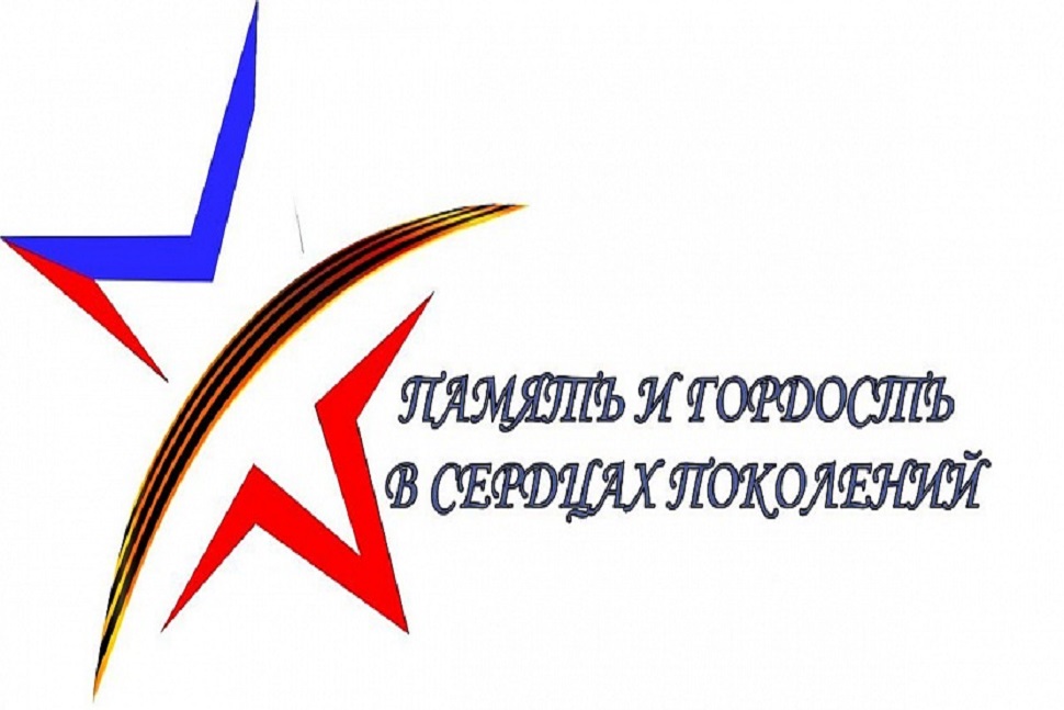 Жителей Пензенской области приглашают к участию в проекте «Память и гордость в сердцах поколений»
