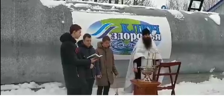 «Вода придает особые силы» В Пензе «Ключ здоровья» освятили в канун Крещения