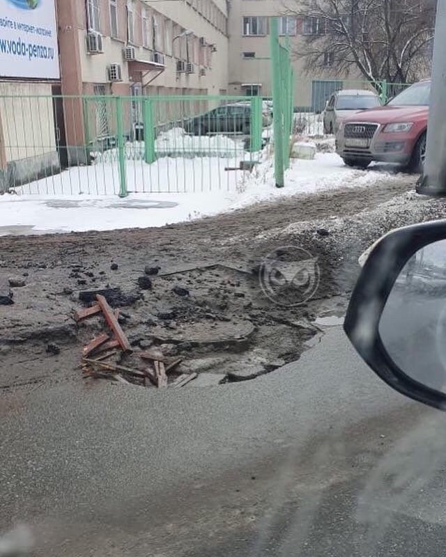 Жителей Пензы предупредили об аварийной ситуации на дороге