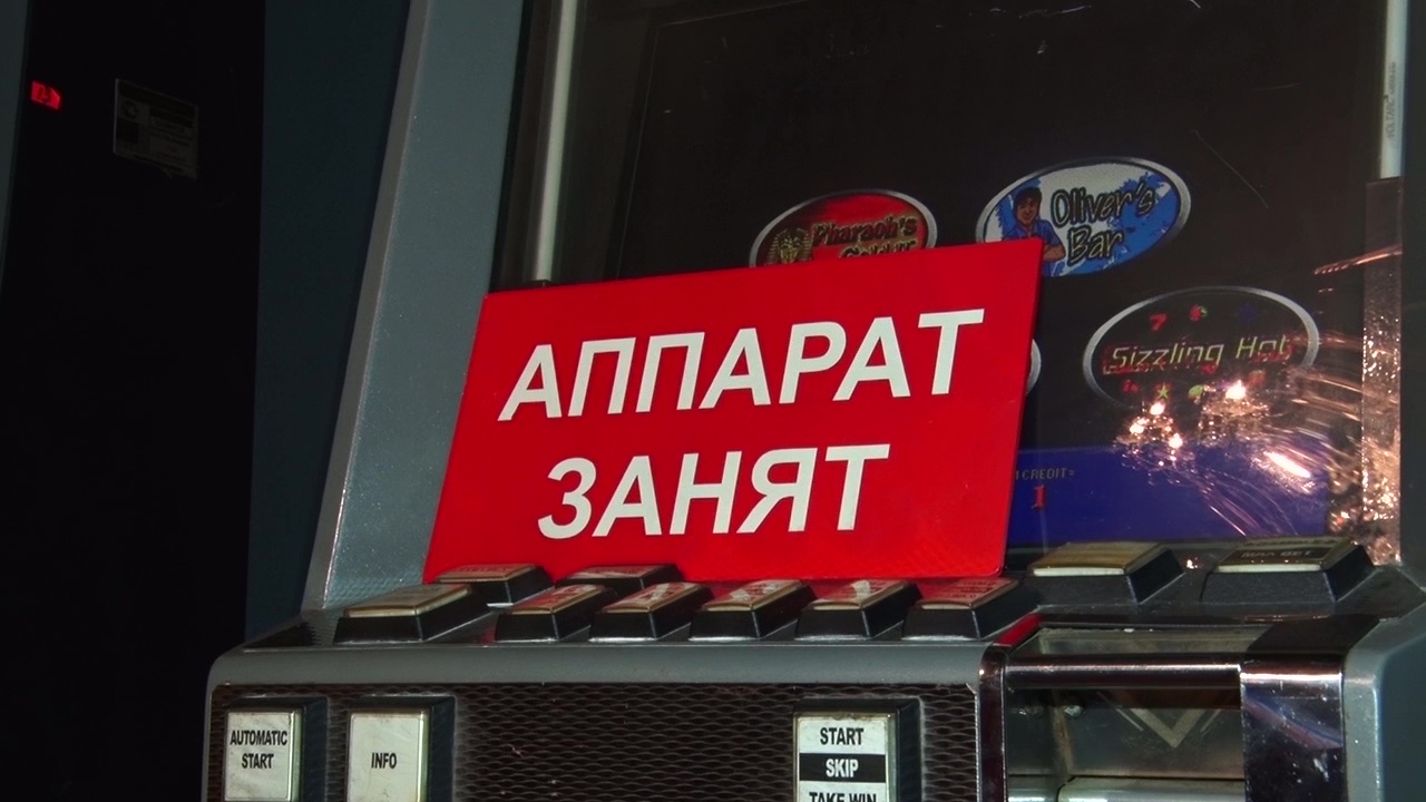 В Пензе оперативники закрыли подпольный игровой клуб