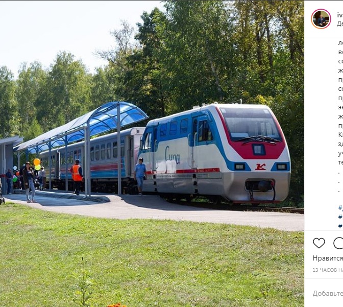 Губернатор Пензенской области пообещал преобразить детскую железную дорогу