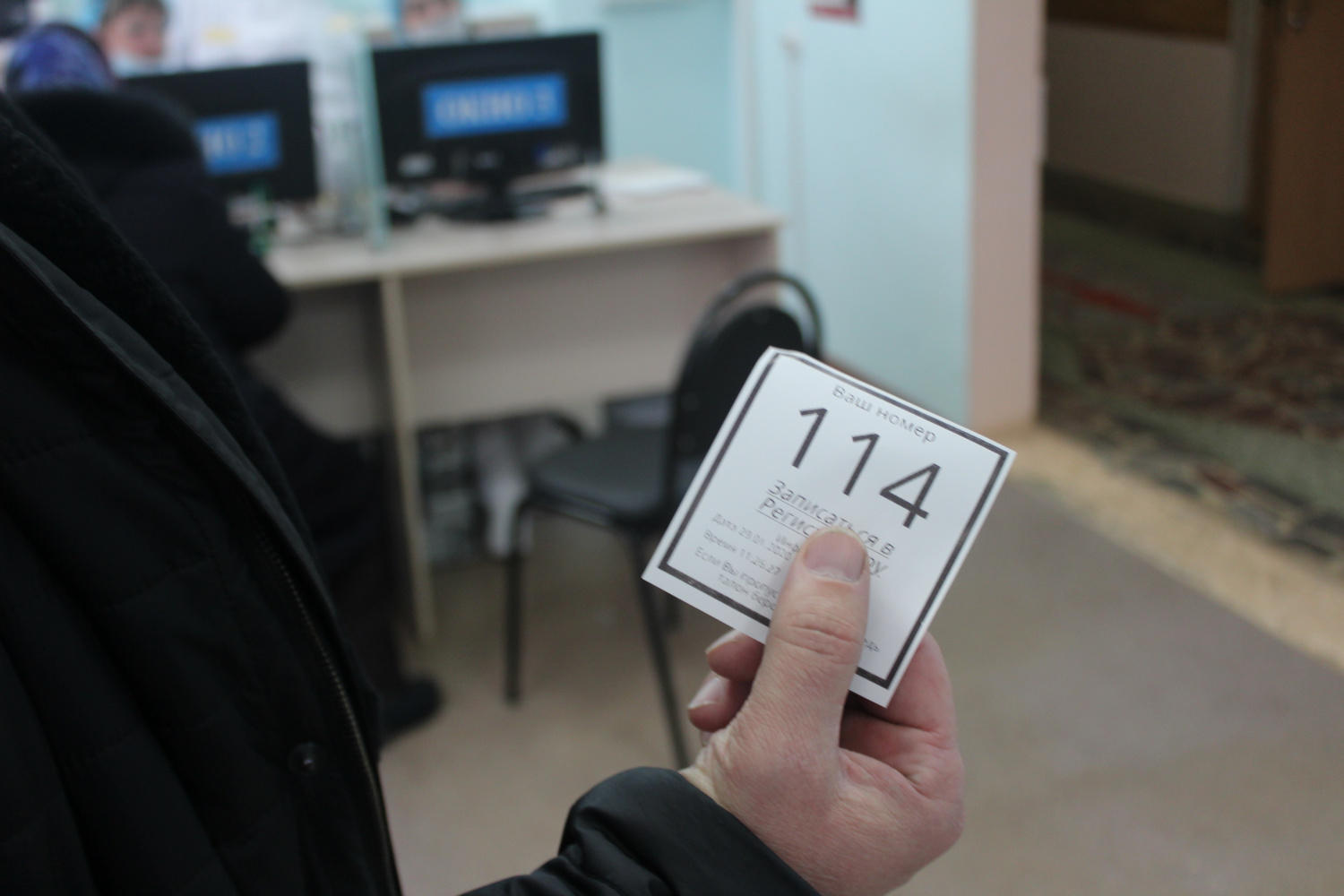 В выходной день жители Пензы смогут посетить ревматологов