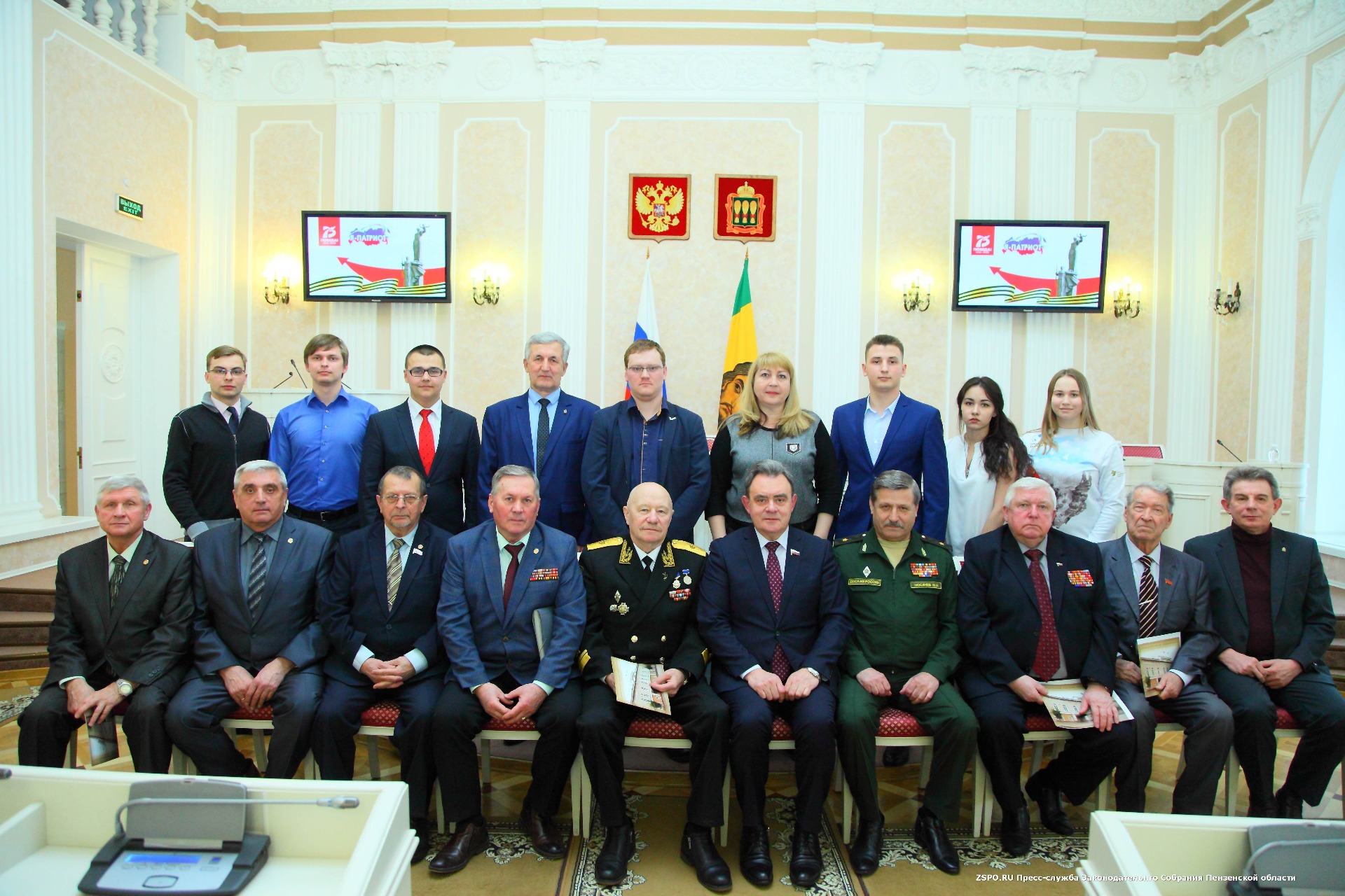 Пензенские ветераны оценили новый законопроект о патриотическом воспитании