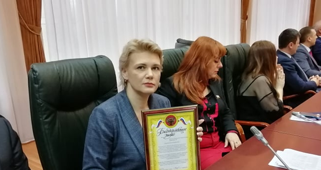 Ольгу Изранову наградили благодарственной грамотой за образовательную работу со школьниками