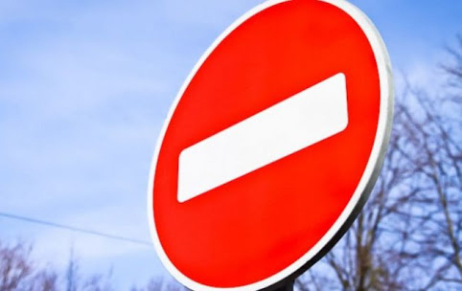 В Кузнецке временно перекроют несколько улиц