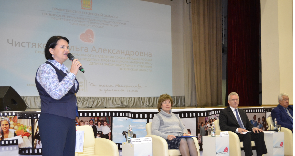 Открытый урок «Школы материнства» в Пензе проведут в День влюбленных