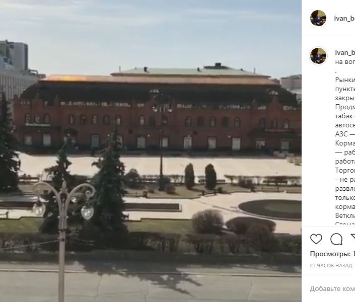 Губернатор Пензенской области рассказал, кто будет работать на выходной неделе