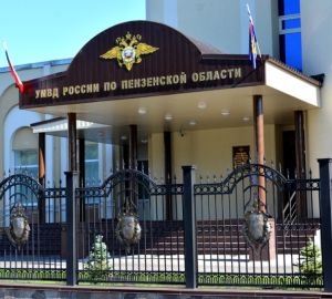 Жители Пензенской области не смогут попасть в УМВД и в пенсионные отделения