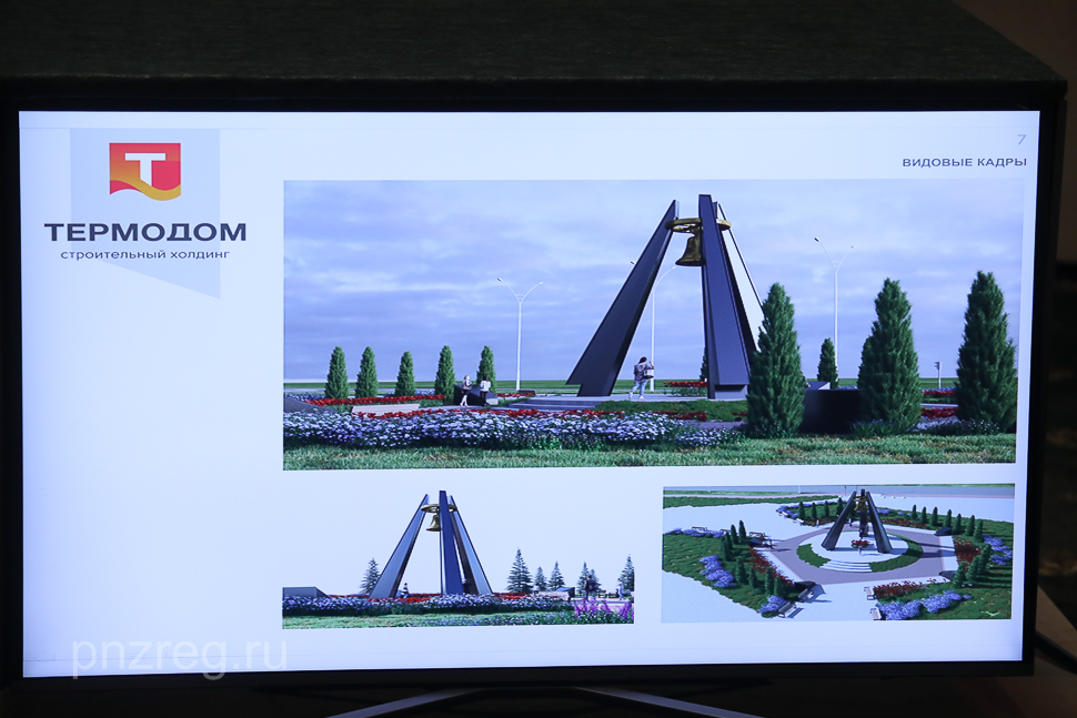 В Пензенской области заложат сквер 75-летия Победы