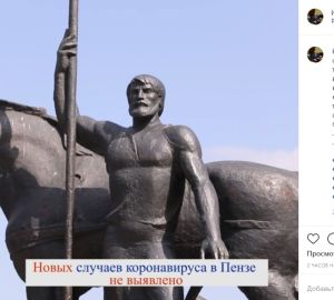 Лечение пензячки с коронавирусом продлится около трех недель