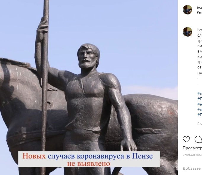 Лечение пензячки с коронавирусом продлится около трех недель