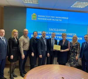 Ольга Пыжикова:  пензенский общественный совет при Минэке признан лучшим