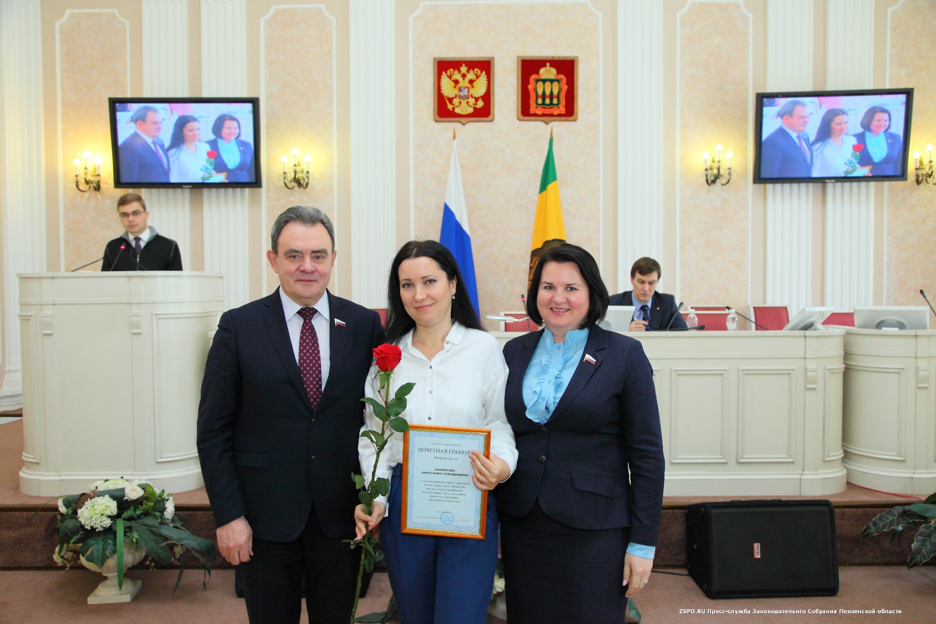 Анастасия Баязитова получила почетную грамоту Екатерины Лаховой