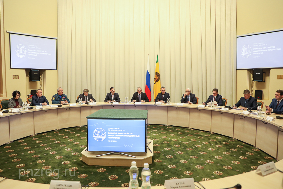 В Пензе провели круглый стол по вопросам благоустройства города