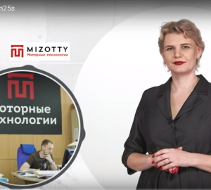 Ольга Изранова: «Mizotty» вошел в топ-30 лучших проектов премии «Бизнес-успех»