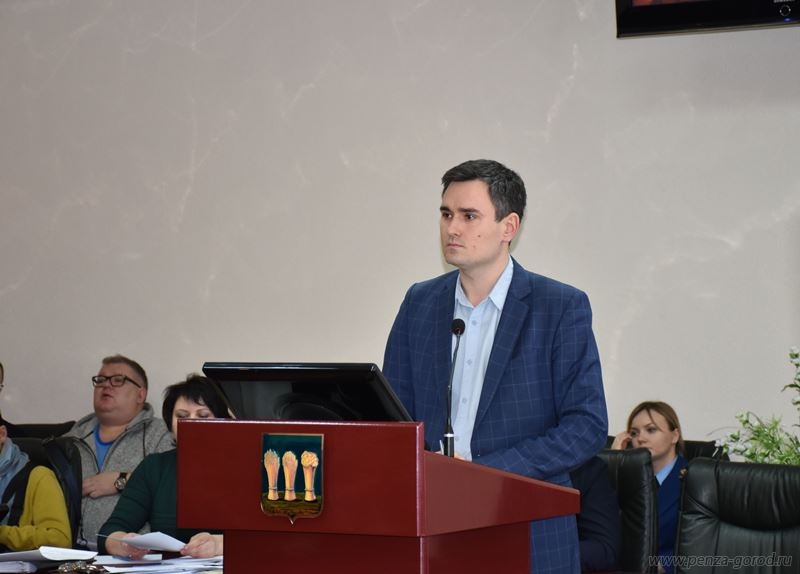 В Пензе сменился начальник управления ЖКХ