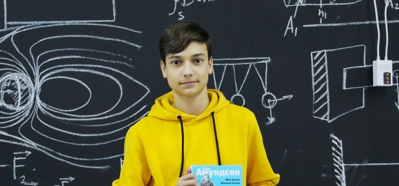 Юный кванторианец из Пензы станет участником престижной национальной премии WorldSkills Hi-Tech 2020