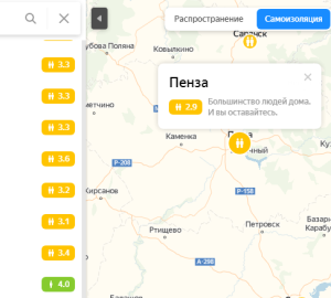 Яндекс составил рейтинг российских городов по самоизоляции