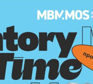 Ольга Изранова стала спикером бизнес-форума в новом формате