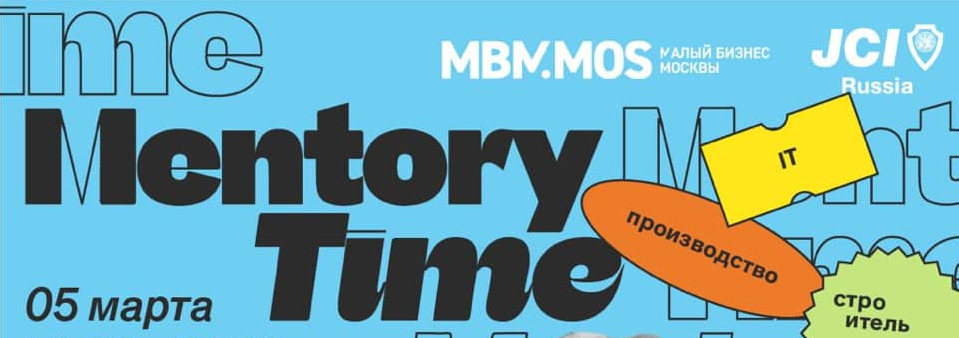 Ольга Изранова стала спикером бизнес-форума в новом формате