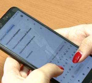 Жительница Пензы отдала 40 тысяч рублей за несуществующую путевку в пансионат