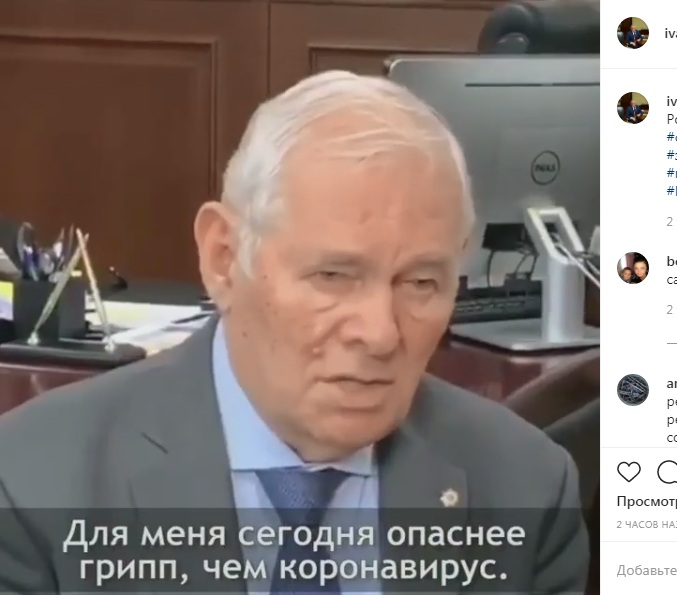 Леонид Рошаль: для меня сегодня опаснее грипп, чем коронавирус