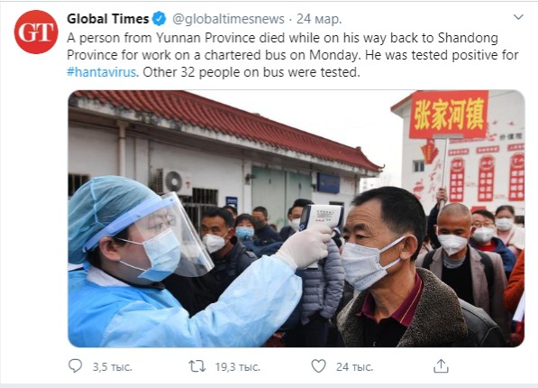 Житель Китая скончался от хантавируса