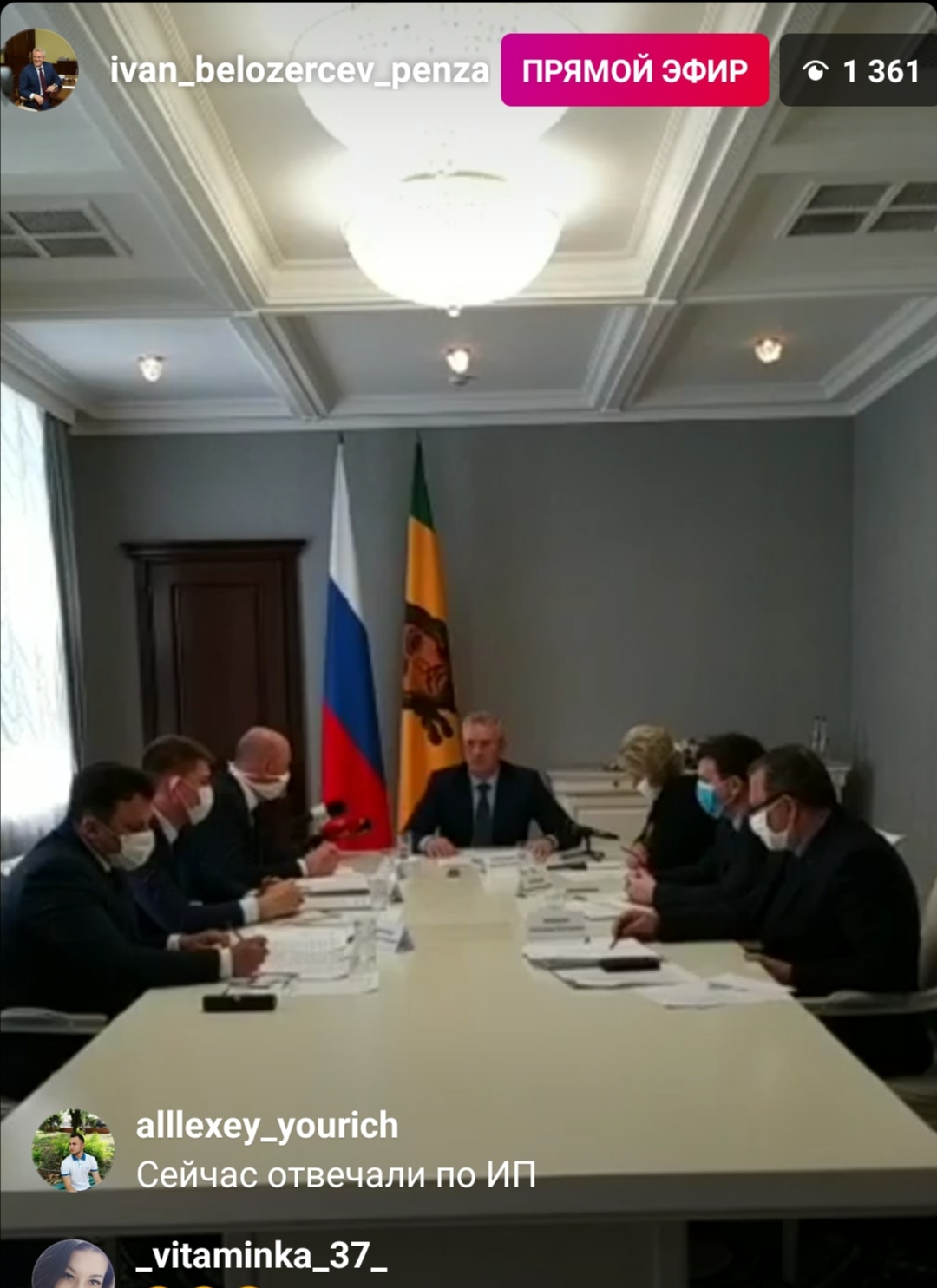 Губернатор Пнезенской области рассказал, будет ли сокращено количество выходных дней