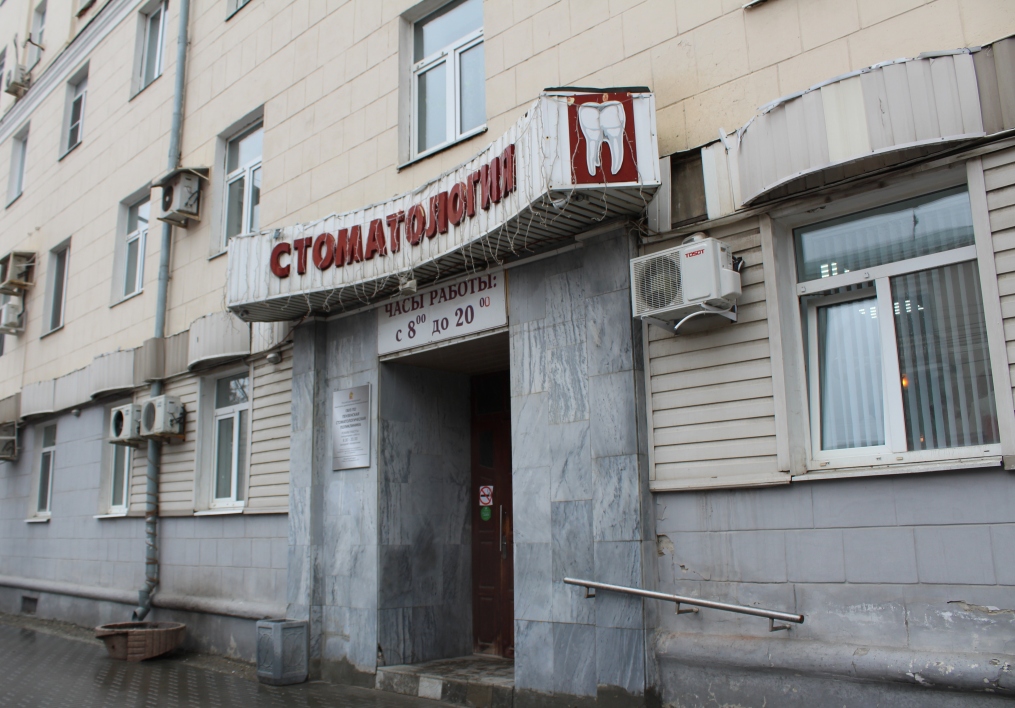 Пензенцы смогут попасть на прием к стоматологу во время самоизоляции