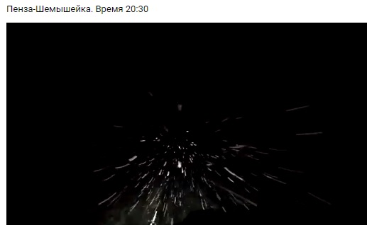 В Пензенской области автомобилист оказался в опасной ситуации из-за снега и отсутствия фонарей