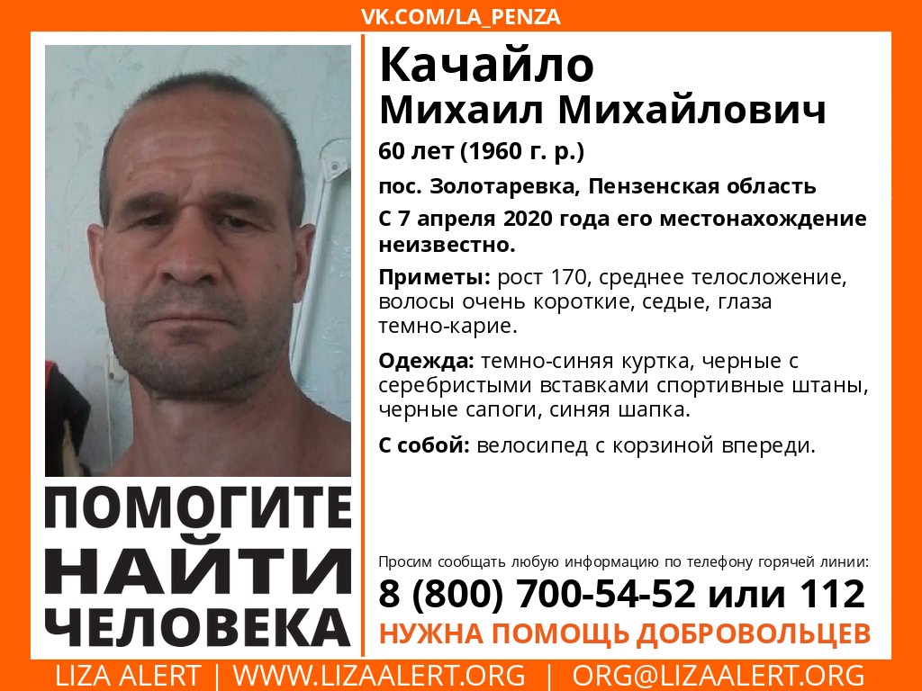 Пензенцев просят помочь в поисках 60-летнего мужчины