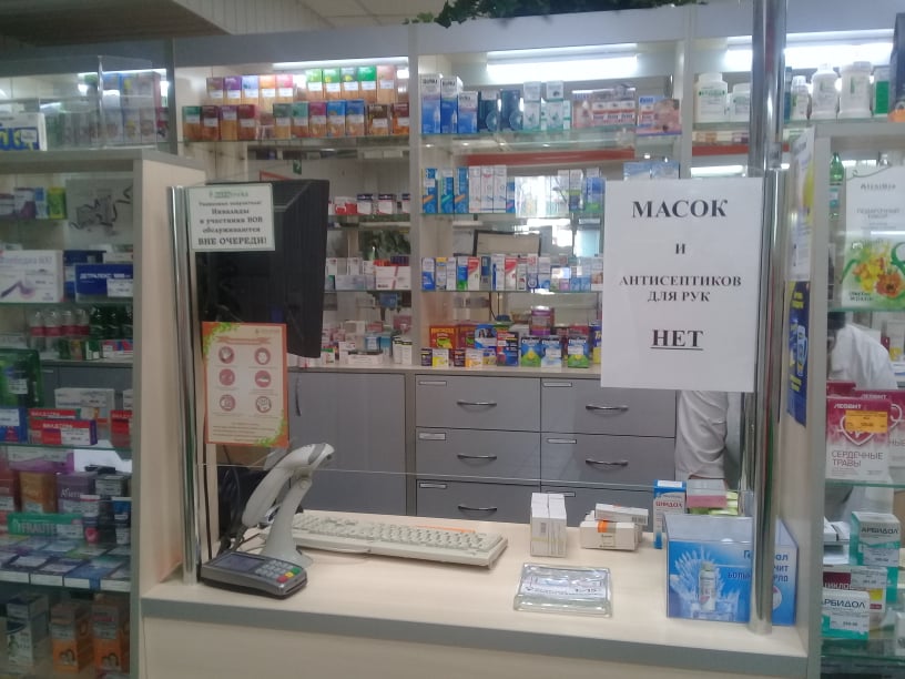 Пензенский УФАС: в аптеках масок нет