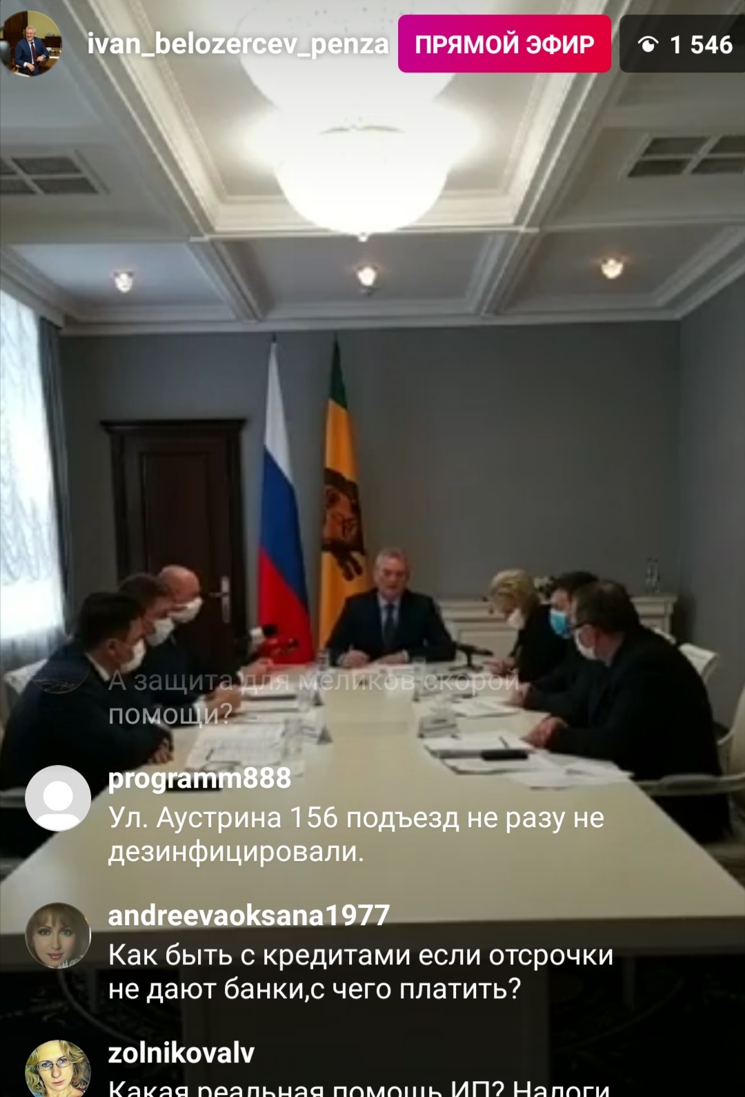 В Пензенской области для получения продуктовых наборов не потребуется справка