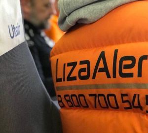 «Лиза Алерт» выйдет на поиски людей лишь в экстренном случае