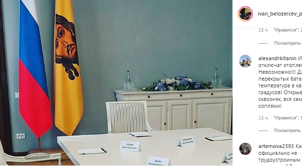 Иван Белозерцев проведет Инстаграм-конференцию по коронавирусу