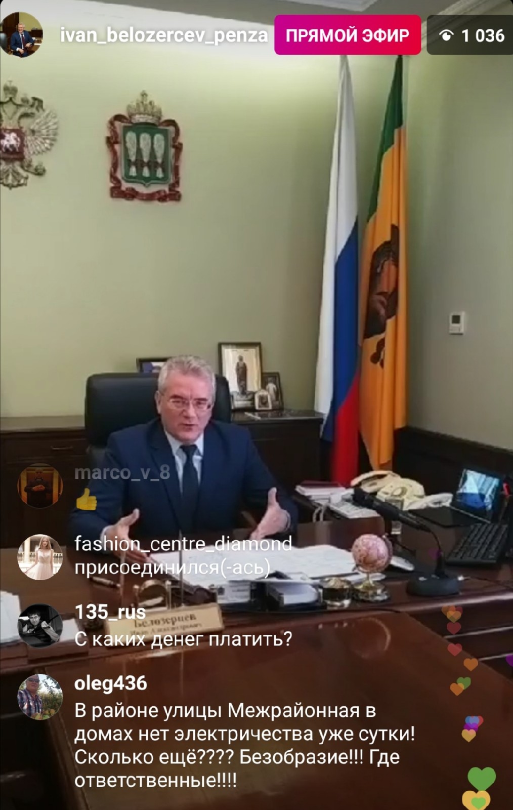 Иван Белозерцев: в регионе еще несколько дней будут устраняться последствия снегопада