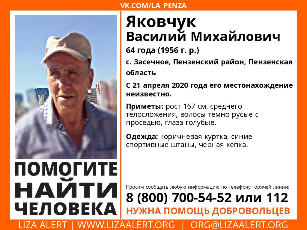 В селе Засечном пропал 64-летний мужчина