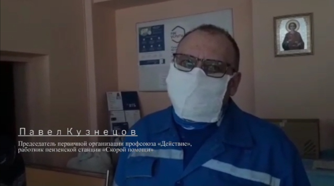 Врач пензенской станции скорой помощи рассказал о работе в реанимации