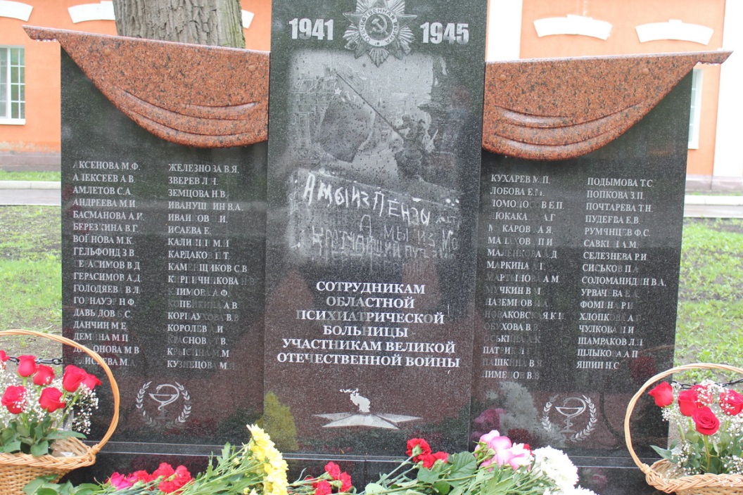 В Пензе прошло открытие стелы посвященной медицинским работникам-фронтовикам