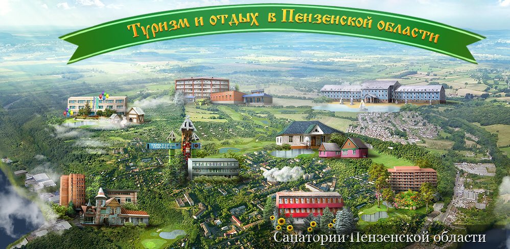 В Пензенской области будут созданы условия для туристов