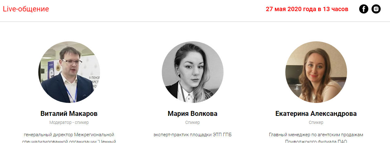 Пензенских предпринимателей приглашают на антивирусный семинар