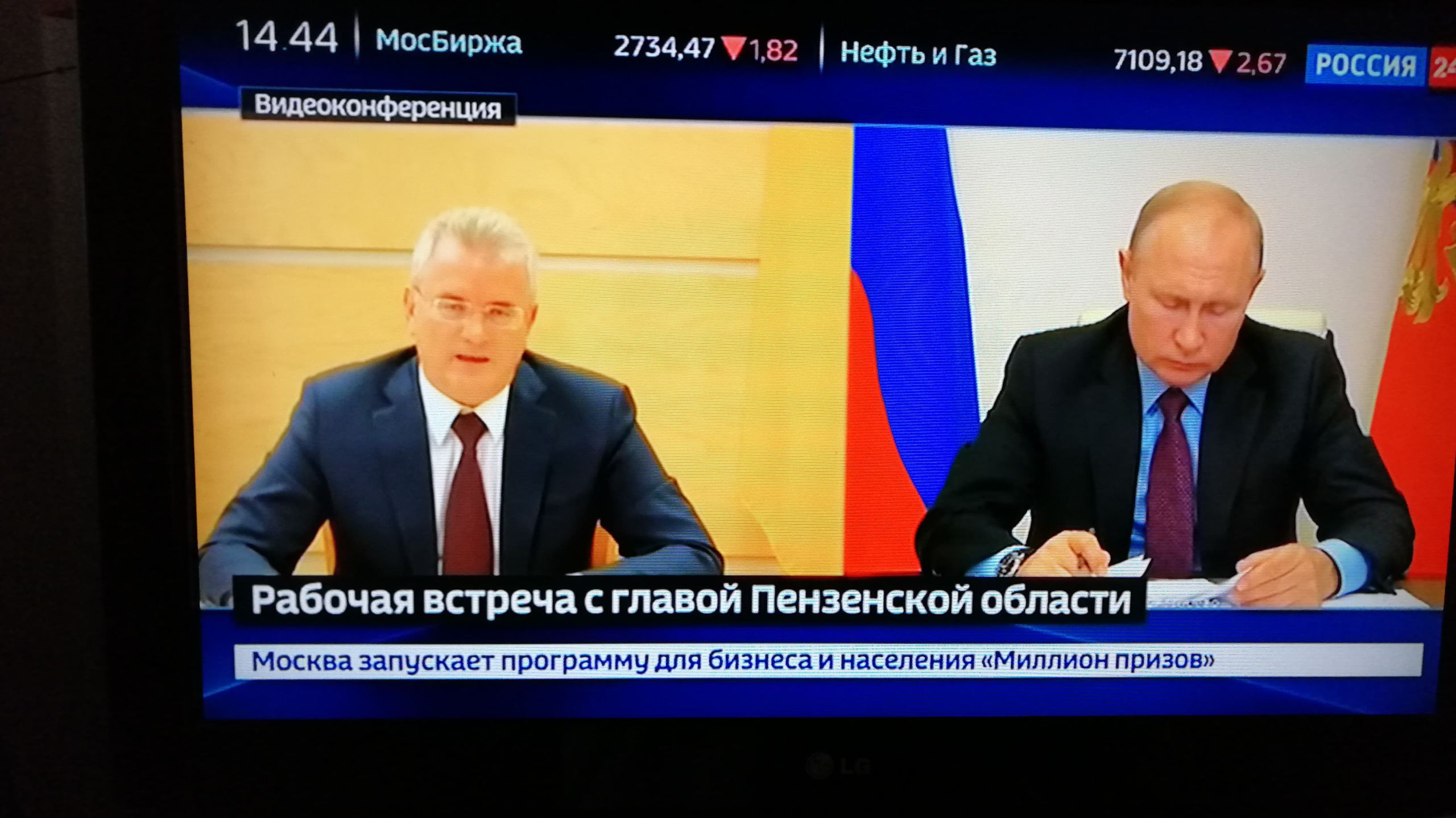 Владимир Путин озвучил решение о кандидатуре Ивана Белозерцева на губернаторских выборах
