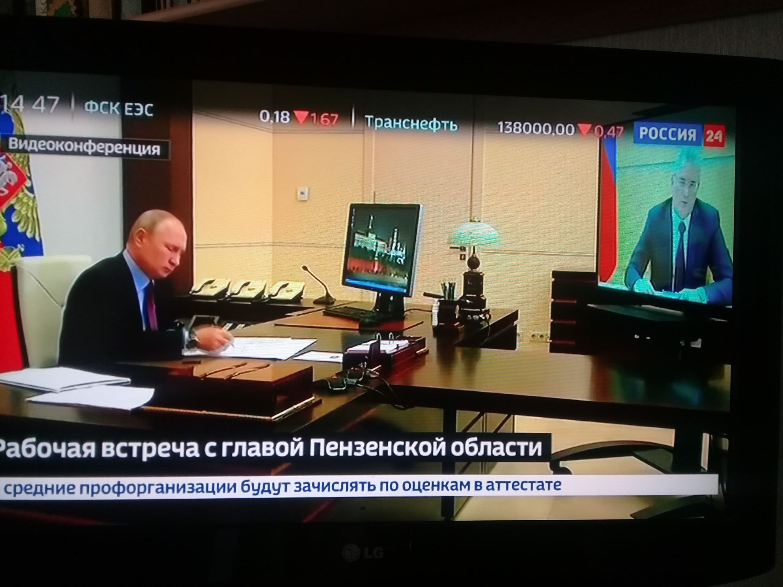 Владимир Путин поддержал идею модернизации приемного отделения больницы им. Бурденко