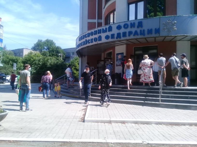 В Пензе у пенсионного фонда толпятся люди