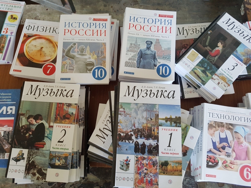В Пензенскую область поступила первая партия учебников